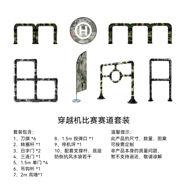 教学整机专区